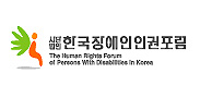 http://www.ableforum.com/ 바로하기